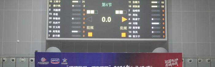 萍乡队赢了！挺进决赛！|南昌队|体育比赛|南昌|总决赛|上饶_新浪体育_新浪新闻