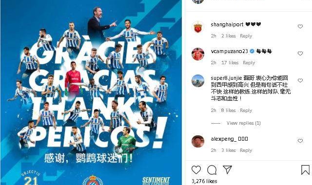 开云下载-武磊晒海报庆祝西班牙人升级 下赛季能否踢西甲？